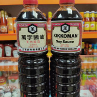 (سویا سس کیکومن ژاپن 1 لیتری Japanese soy sauce kikkoman 1liter)