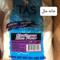 آرد برنج ۵۰۰ گرم ( گلوتینوس رایس موچی دوکبوکی ) Glutinous rice flour