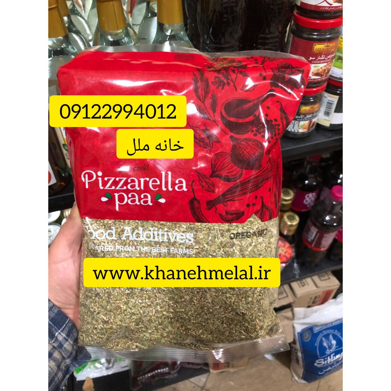 اادویه ارگانو (اورگانو ) پیزارلا (pizzarelaa paa) 500 گرمی