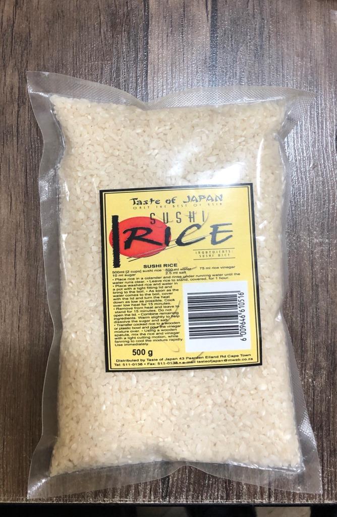 برنج سوشی ژاپنی 500 گرمی