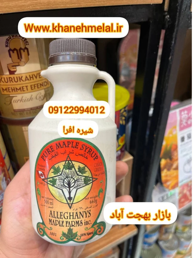 قیمت و خرید شیره افرا 