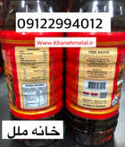 سس ماهی - 700 میل