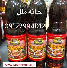 سس ماهی - 700 میل