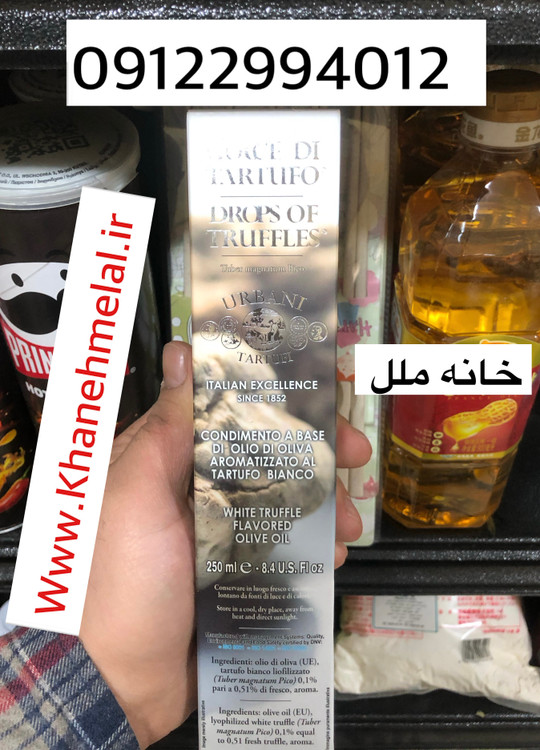 روغن ترافل سفید اوربانی 250 میل - طعمی اصیل از دل طبیعت ایتالیا