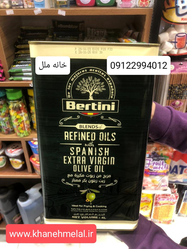 روغن زیتون برتینی 4 لیتری