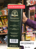 روغن زیتون برتینی 4 لیتری