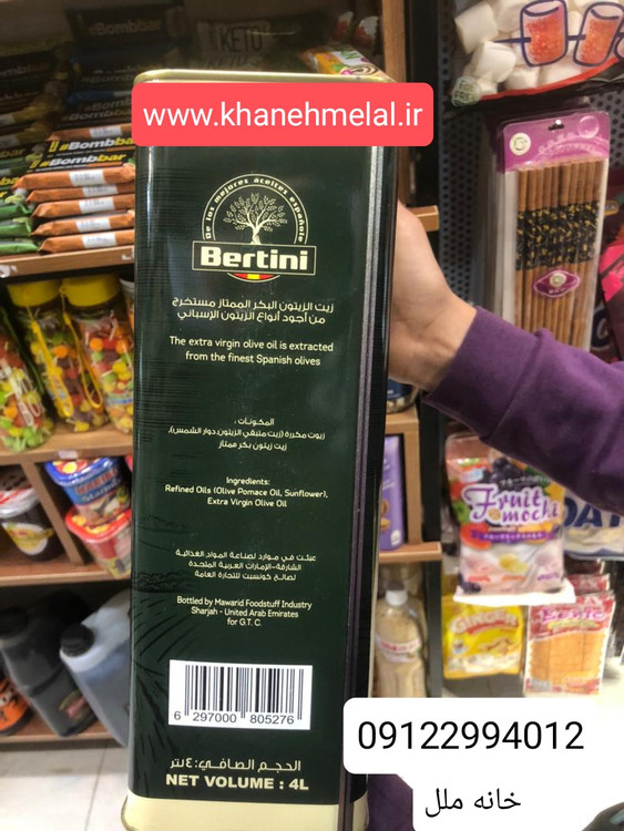 روغن زیتون برتینی 4 لیتری