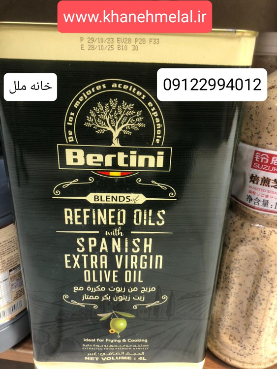 روغن زیتون برتینی 4 لیتری
