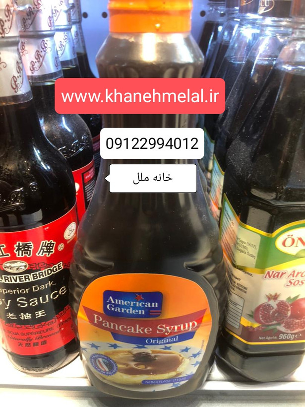 سیروپ پنکیک 710 میل امریکن گاردن