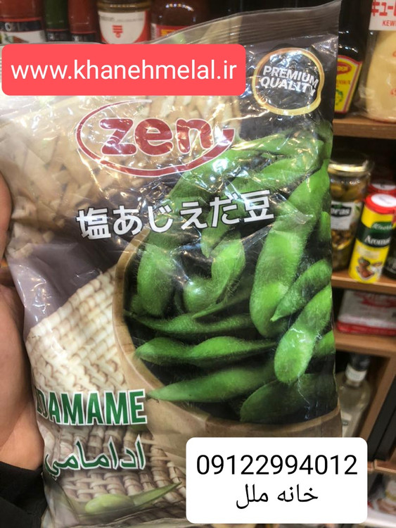 ادامامه edamame