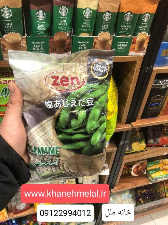 ادامامه Edamame