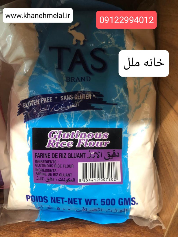 آرد برنج ۵۰۰ گرم ( گلوتینوس رایس موچی دوکبوکی ) Glutinous rice flour