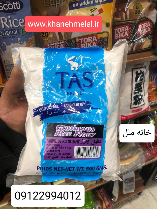 آرد برنج ۵۰۰ گرم ( گلوتینوس رایس موچی دوکبوکی ) Glutinous rice flour