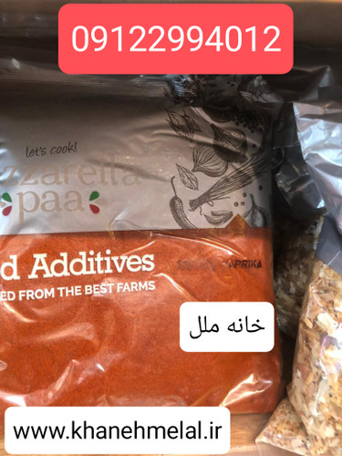 ادویه پاپریکا دودی پیزارلا (۴۰۰گرم)