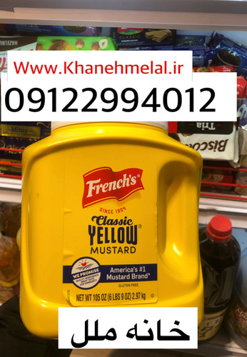 سس خردل کلاسیک زرد فرنچ - 3 کیلو گرم