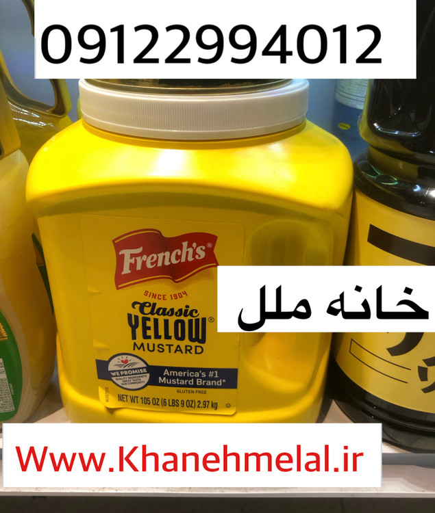 سس خردل کلاسیک زرد فرنچ - 3 کیلو گرم