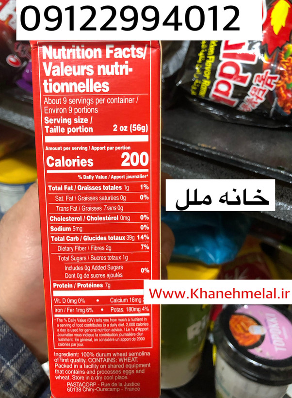 بلغور ( عربی ) کوس کوس 500 گرم سیپا _ Couscous sipa