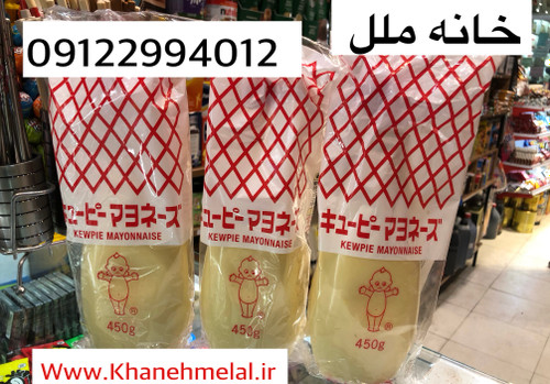 سس مایونز ژاپنی