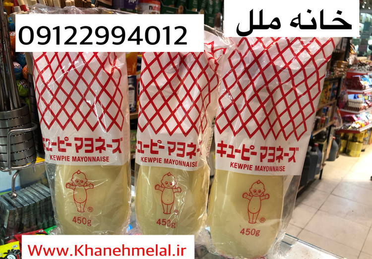 سس مایونز ژاپنی