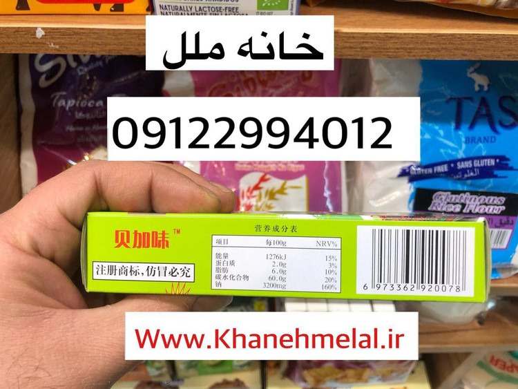 سس واسابی ژاپنی 43 گرم - طعمی تند و اصیل از دل ژاپن