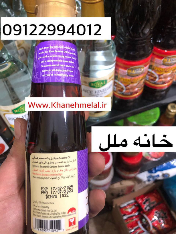 روغن کنجد خالص 200 میلی لیتر ژاپنی لی کوم کی