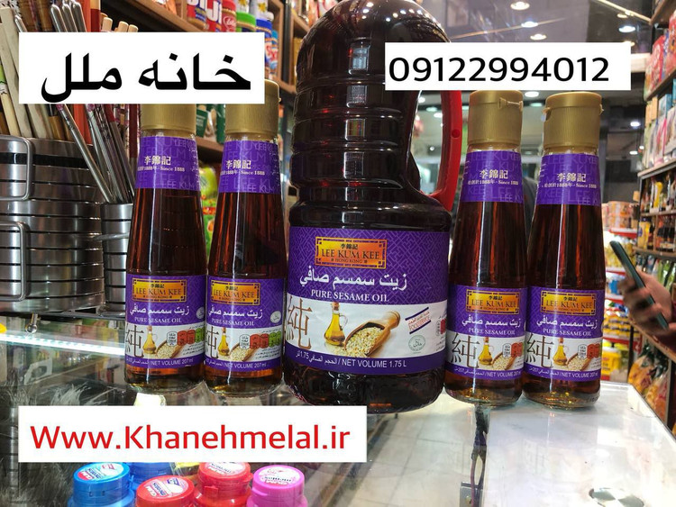 روغن کنجد خالص 200 میلی لیتر ژاپنی لی کوم کی