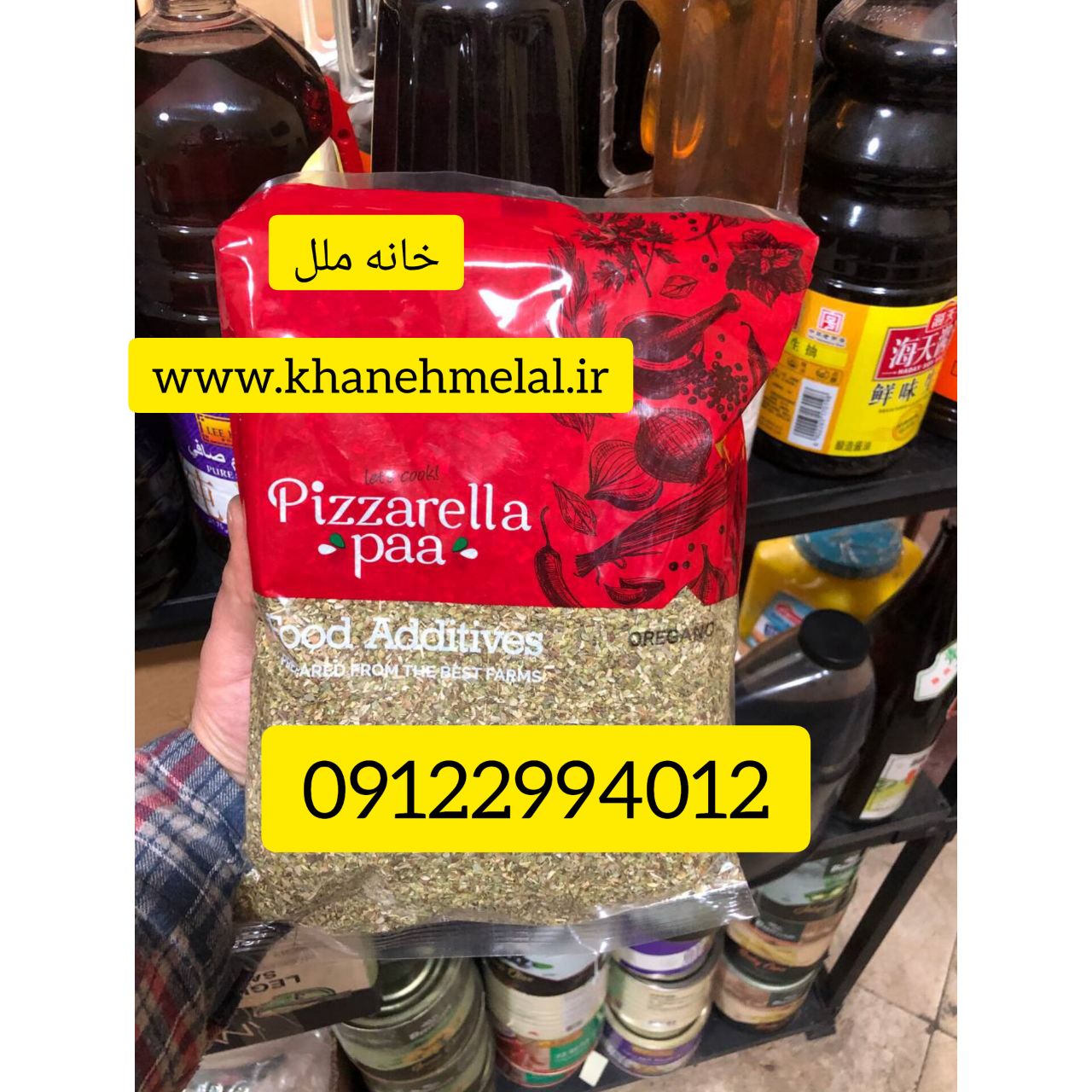 ادویه ارگانو (اورگانو )پیزارلا ۵۰۰ گرم _organo pizarella pa 500 g