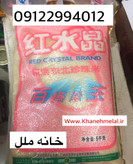 برنج سوشی ژاپنی
