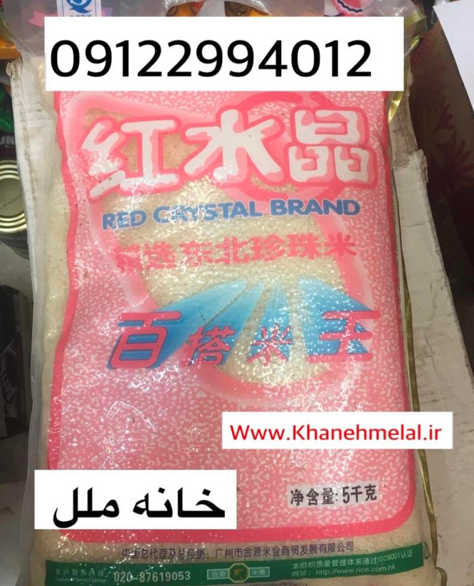 برنج سوشی ژاپنی 10 کیلویی فوجیموری