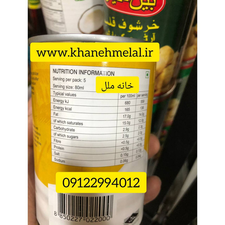 کرم نارگیل بدون کلسترول 400 میل - لذت خامه کم شکر و طبیعی