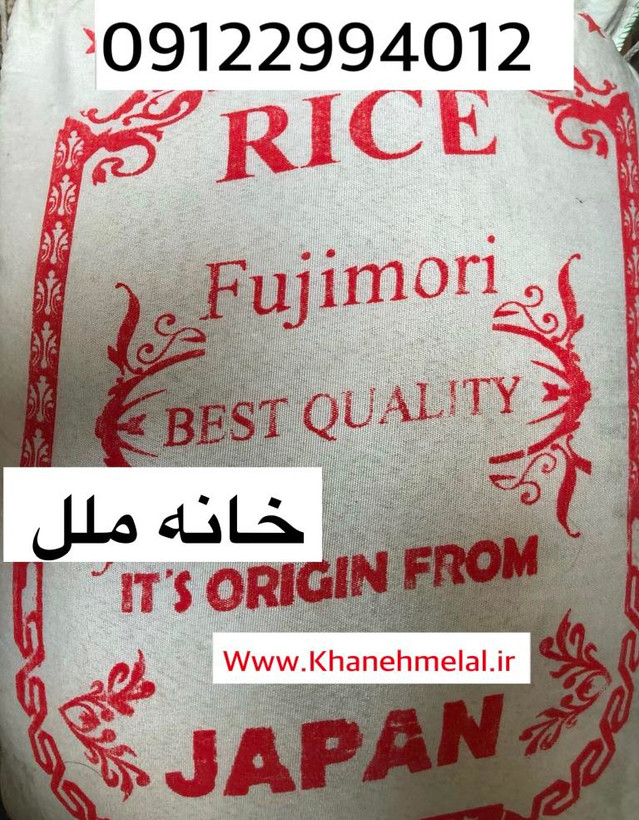 برنج سوشی 20 کیلوگرم