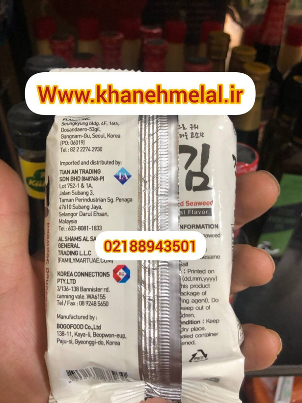 چیپس جلبک کره ای - طعمی ترد و اصیل از کره