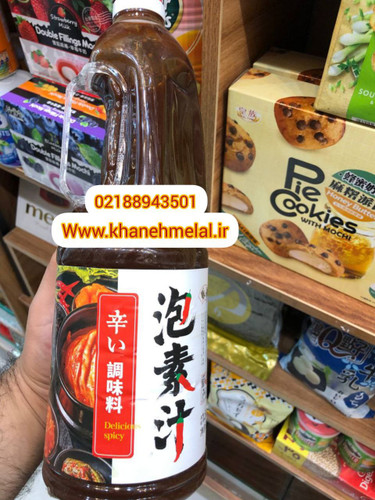 سس کیمچی سوزوکو کره ای ۱۲۰ میل GANA