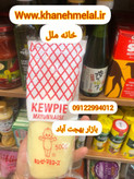 سس مایونز ژاپنی 500 گرم kewpie