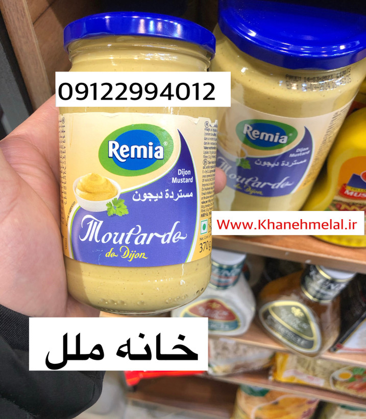 سس خردل دیژون رمیا - 370 گرم