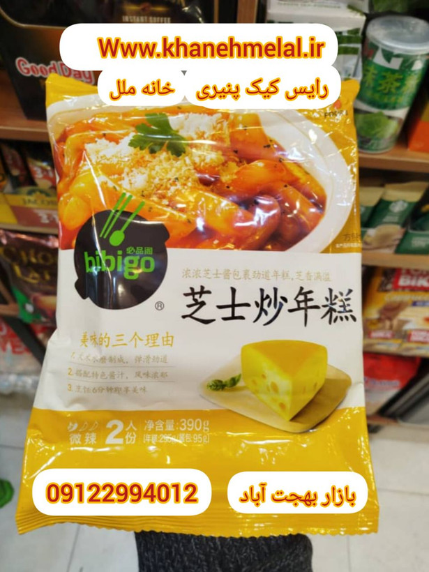 رایس کیک پنیری