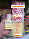 سس مایونز ژاپنی