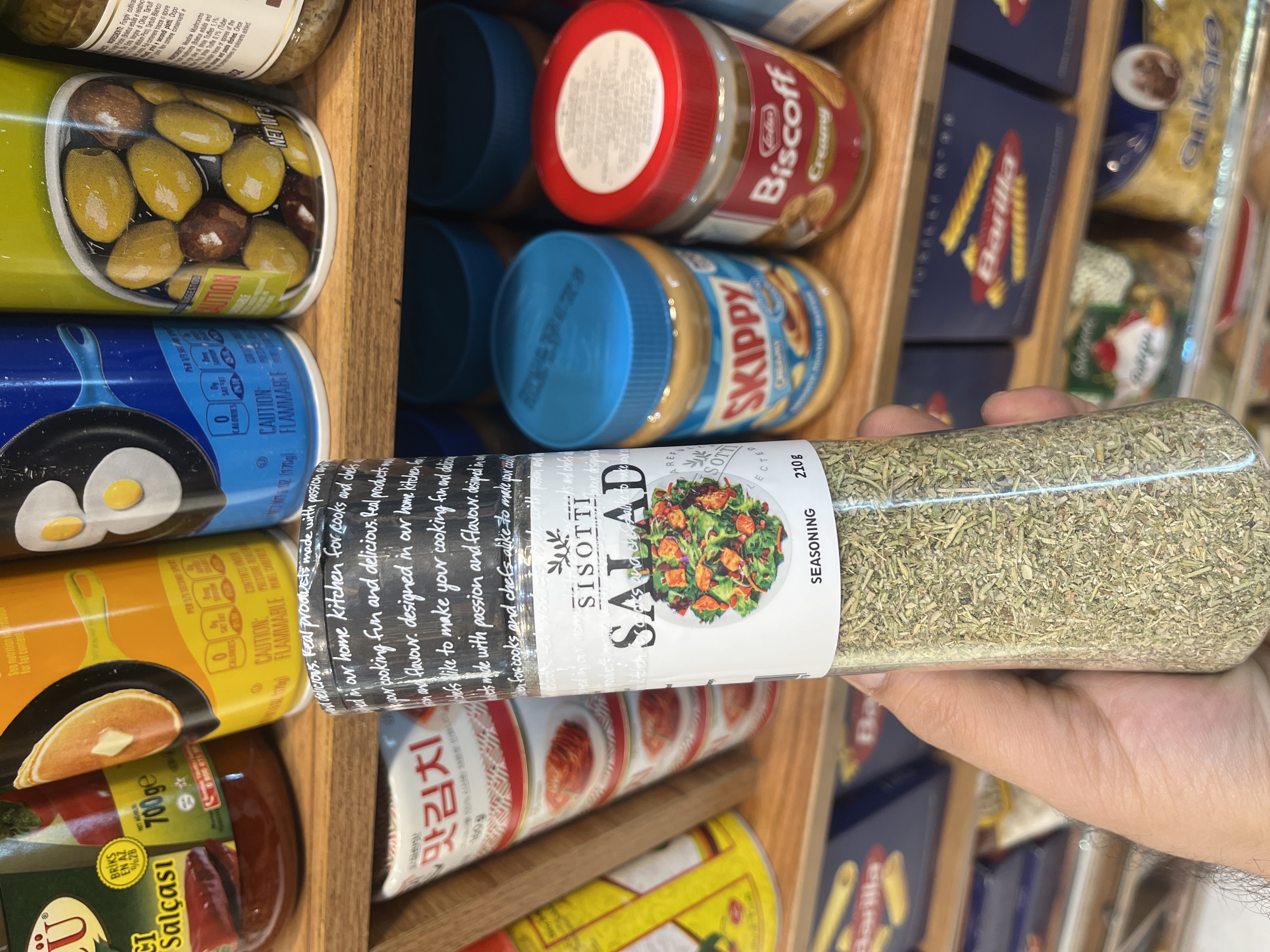 ادویه سالاد سیسوتی حجم ۲۱۰ گرم
