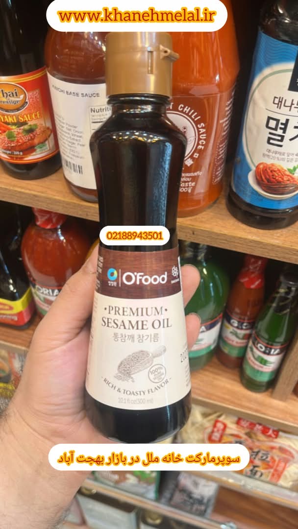 روغن کنجد بو داده پریمیوم کره ای 300 گرم ofood