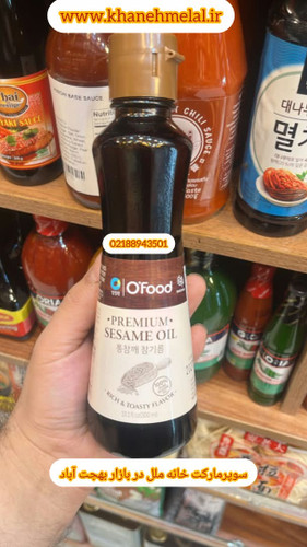 روغن کنجد بو داده پریمیوم کره ای 300 گرم ofood