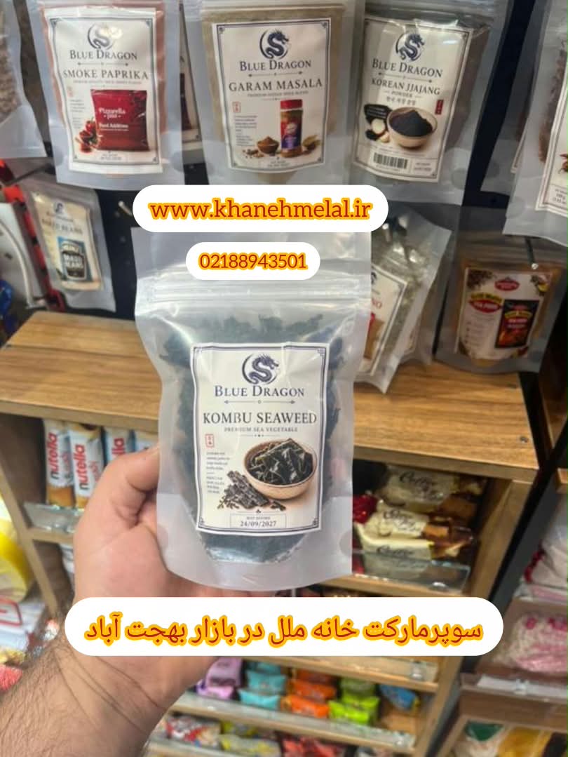جلبک واکامه 30 گرمی بلو دراگون