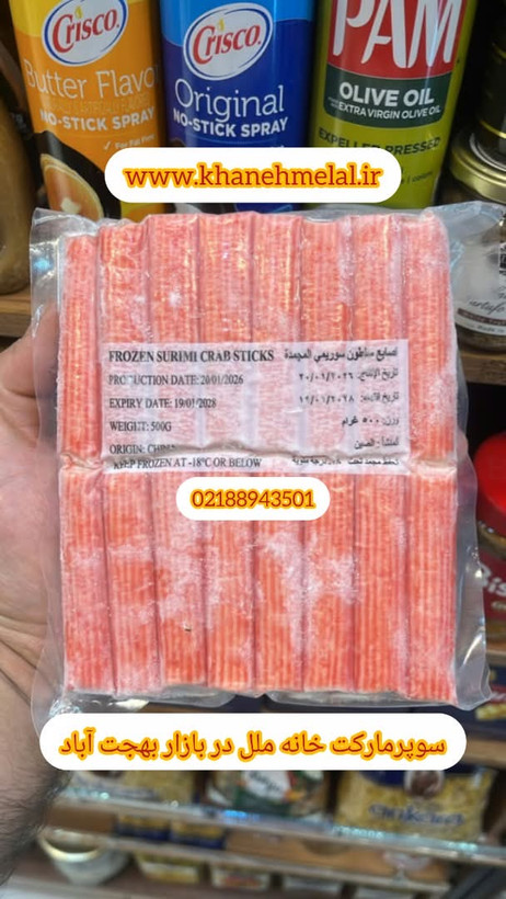 فیله خرچنگ (کرب) 500 گرمی ژاپنی اوساکی